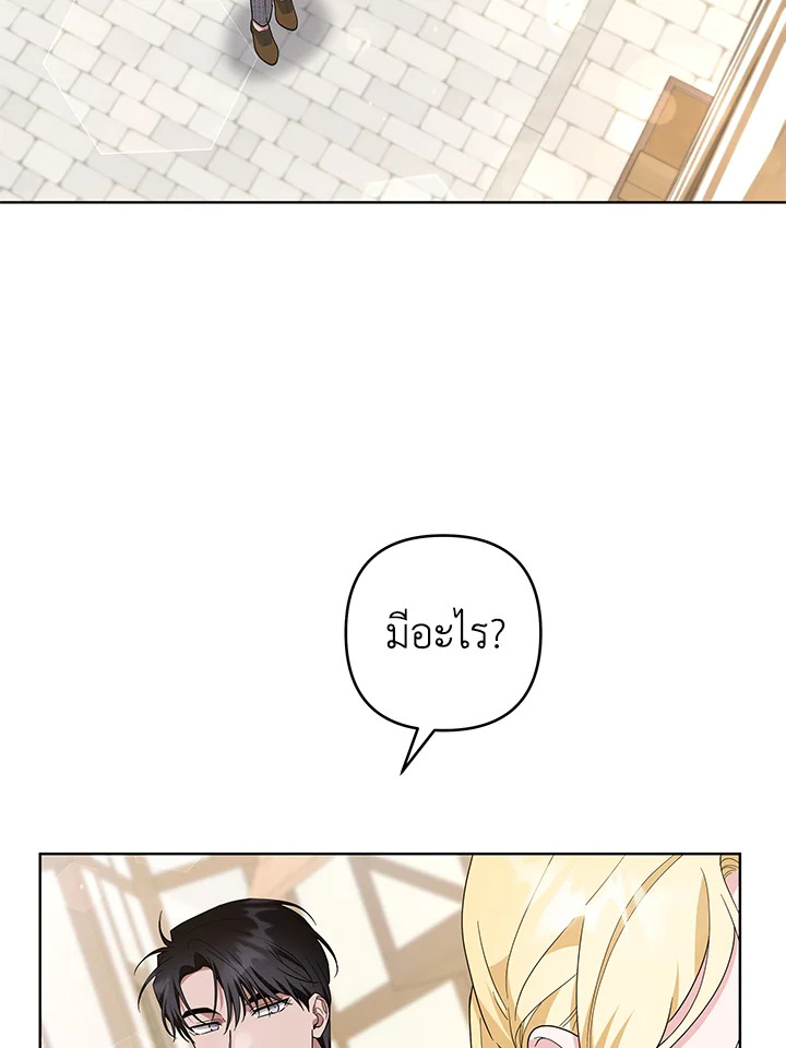 What It Means to Be You 98 040