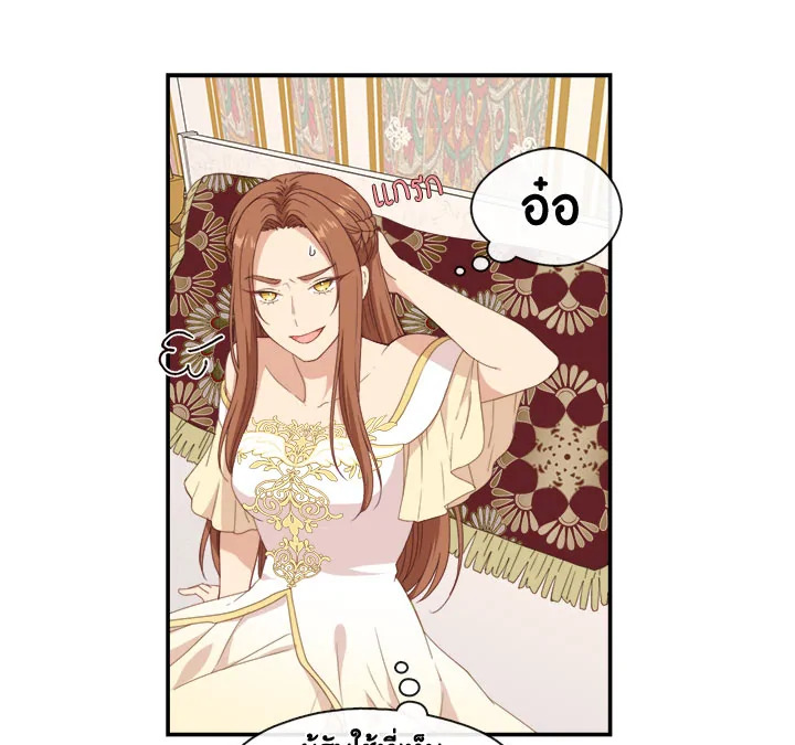 Beware the Villainess! 21 078