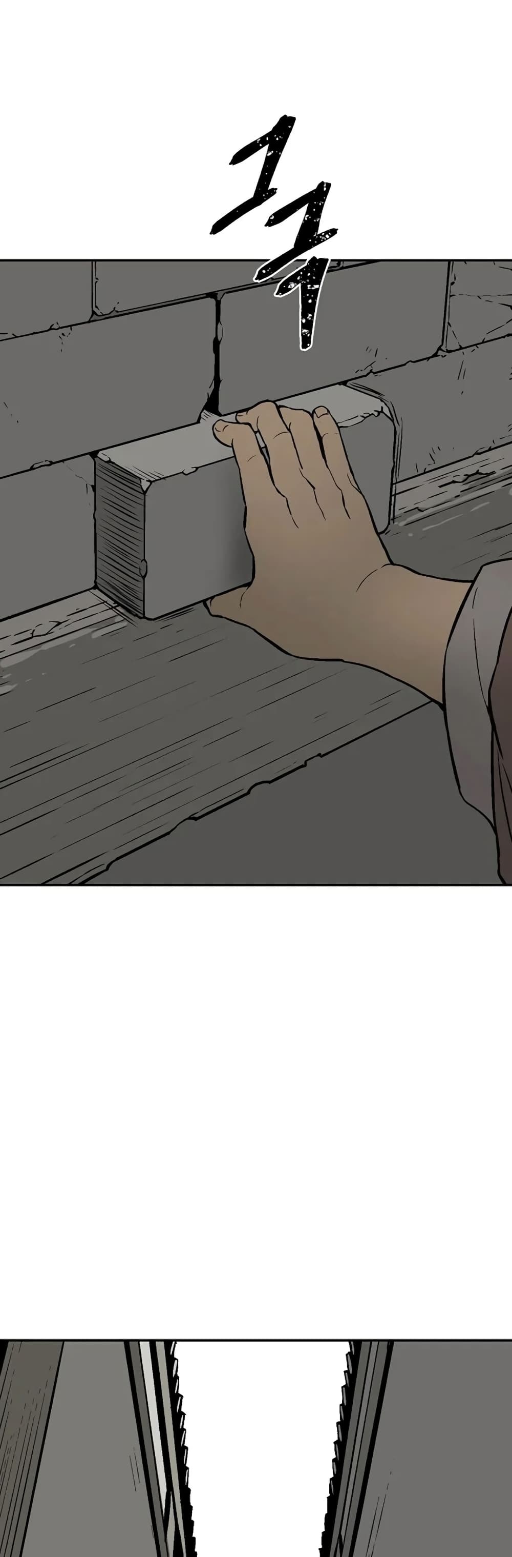 Tales of A Shinning Sword à¸•à¸­à¸™à¸—à¸µà¹ˆ 40 (41)