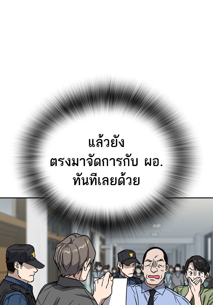 study group à¸•à¸­à¸™à¸—à¸µà¹ˆ 199 (28)