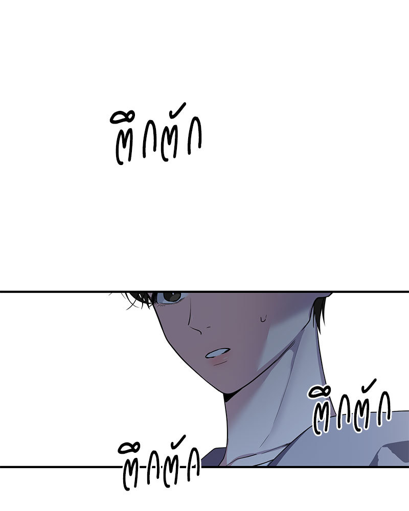 รักใต้อาณัติ 1 11