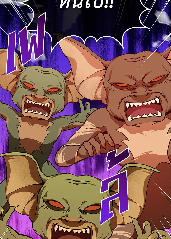 The Wicked Little Princess 86 072