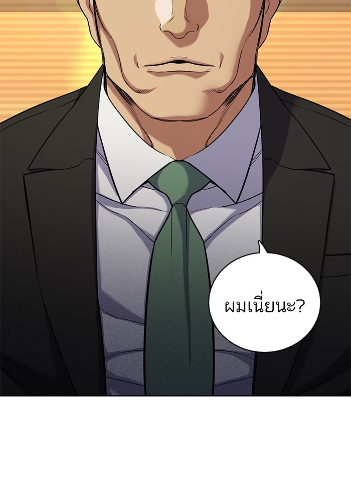The Chaebeolâ€™s Youngest Son 62 004