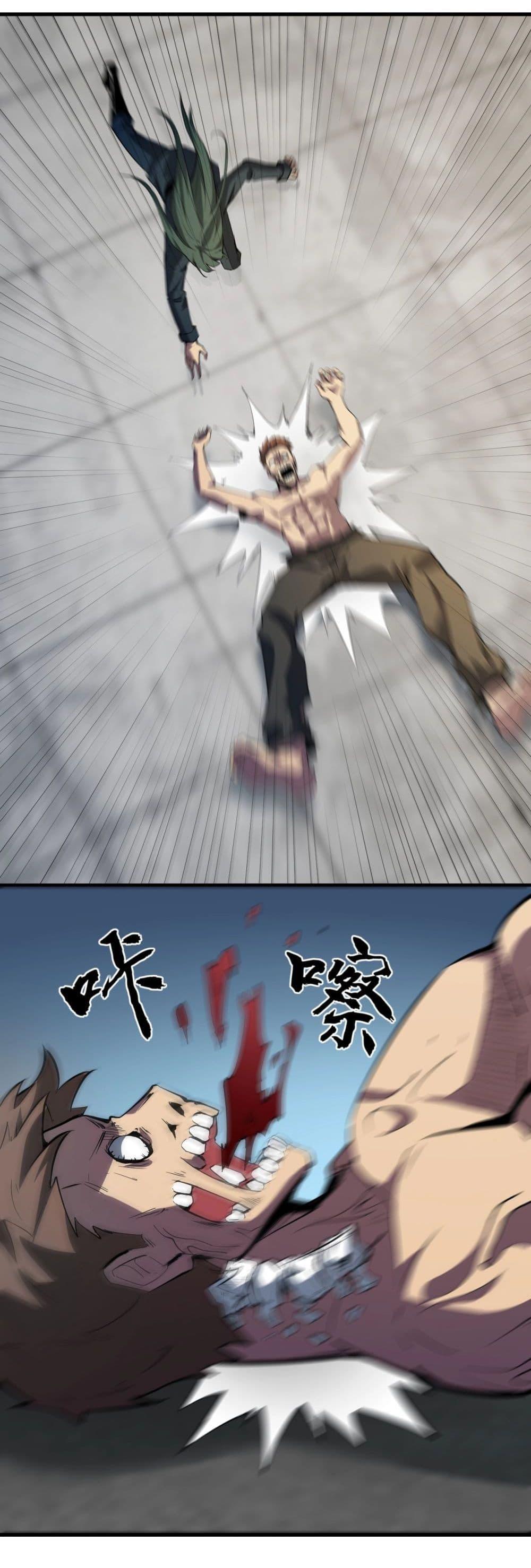 Doomsday for all Me! Virus Monarch โ€“ เธเธฑเธเธฃเธเธฃเธฃเธ”เธดเนเธงเธฃเธฑเธชเนเธฃเธเธเน SSS เธ•เธญเธเธ—เธตเน 8 (17)