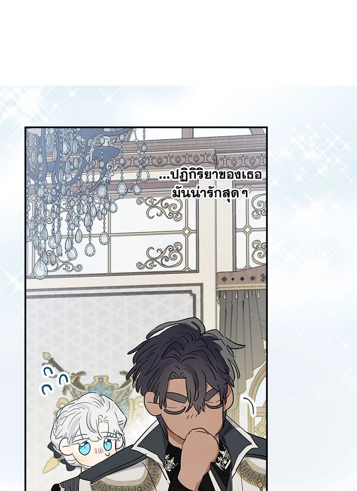 When the Count 41 20