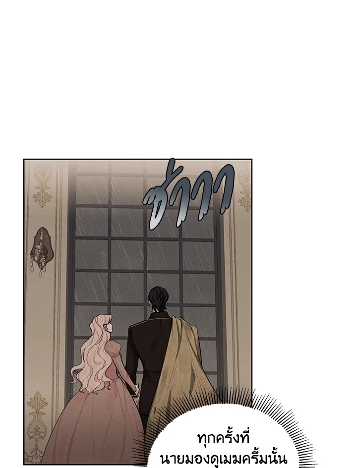 I am the Male Lead’s Ex Girlfriend 52 059