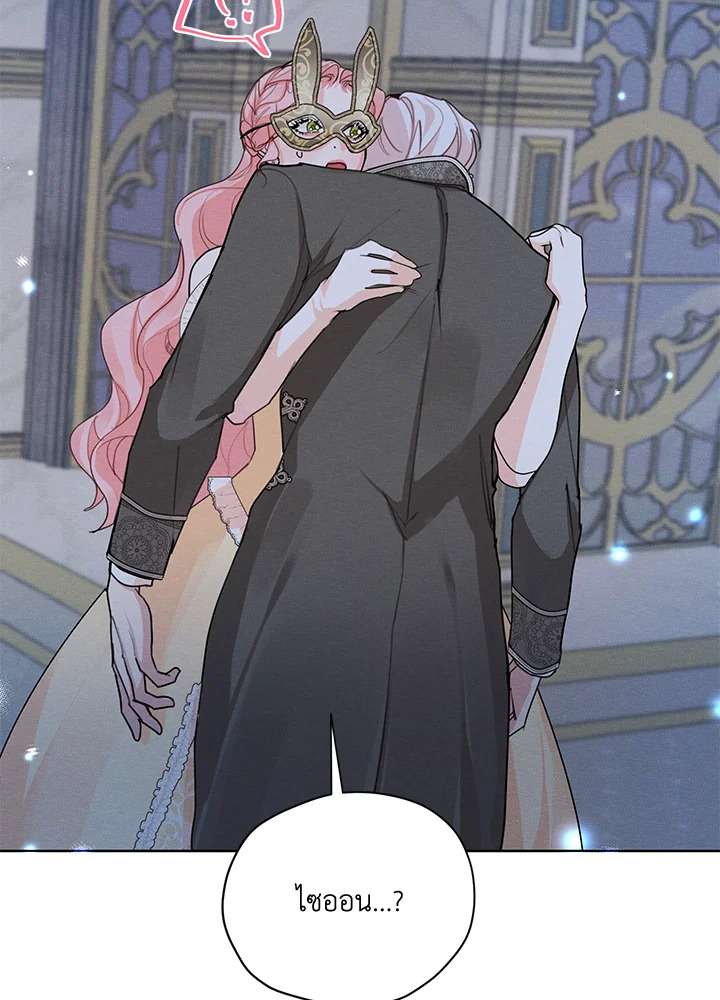 I am the Male Lead’s Ex Girlfriend 42 65