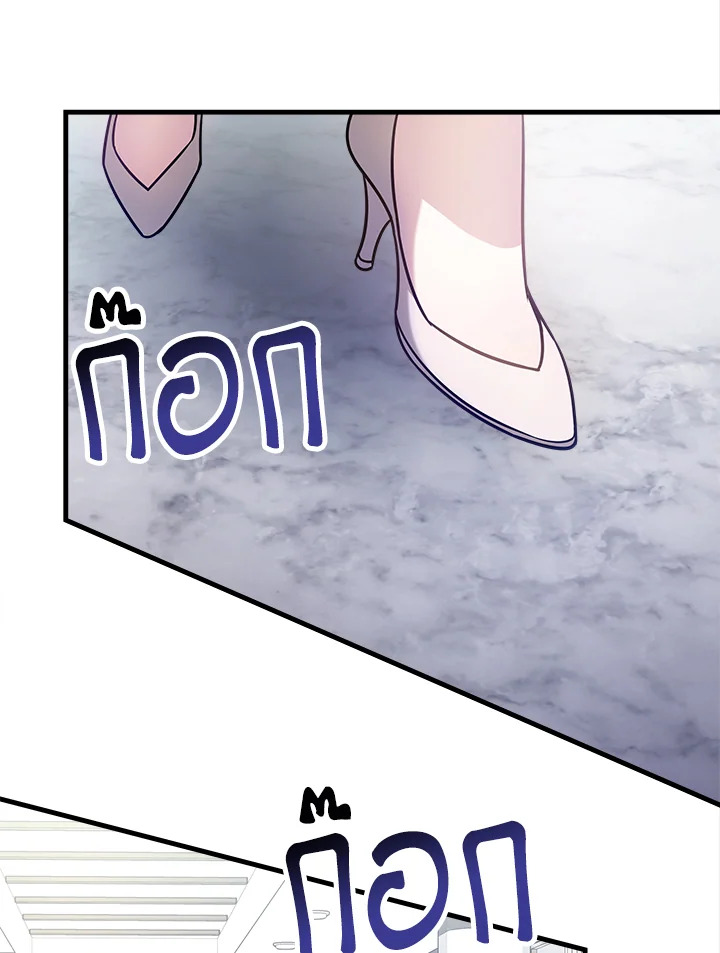 It’s My First Time Getting 3 064