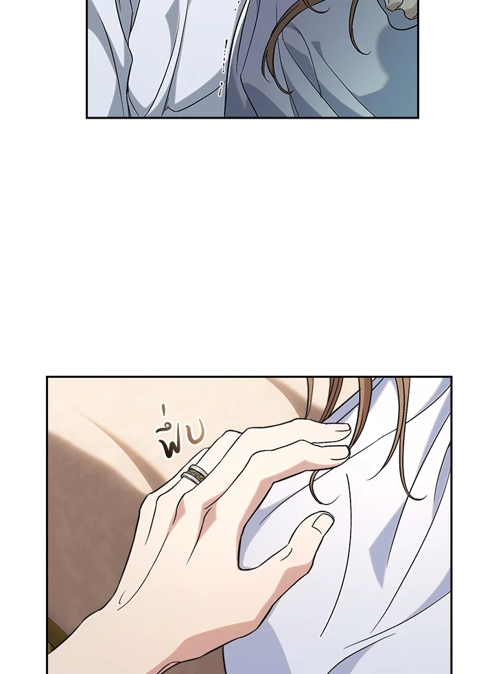 Marriage of Convenience 55 134