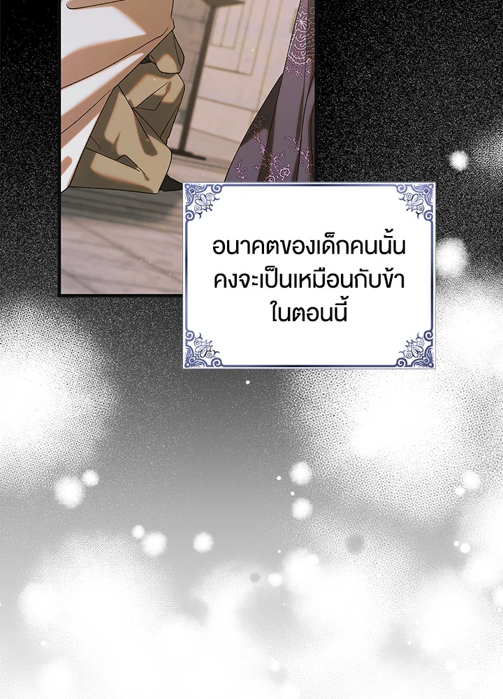 A Way to Protect the Lovable You 97 055