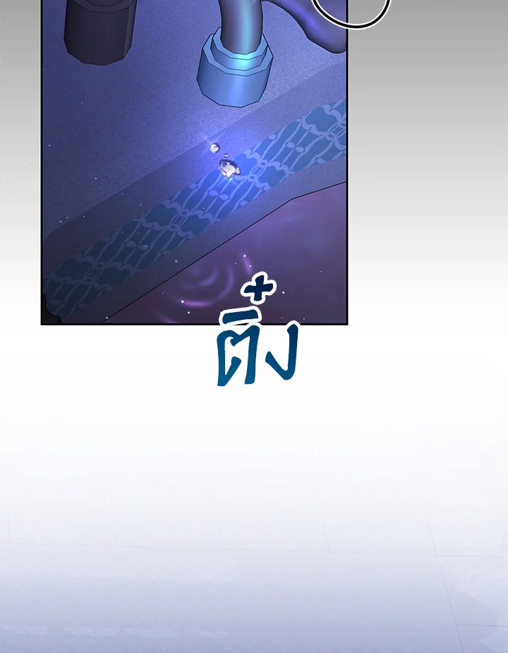 The Mistress Runs Away 8 054