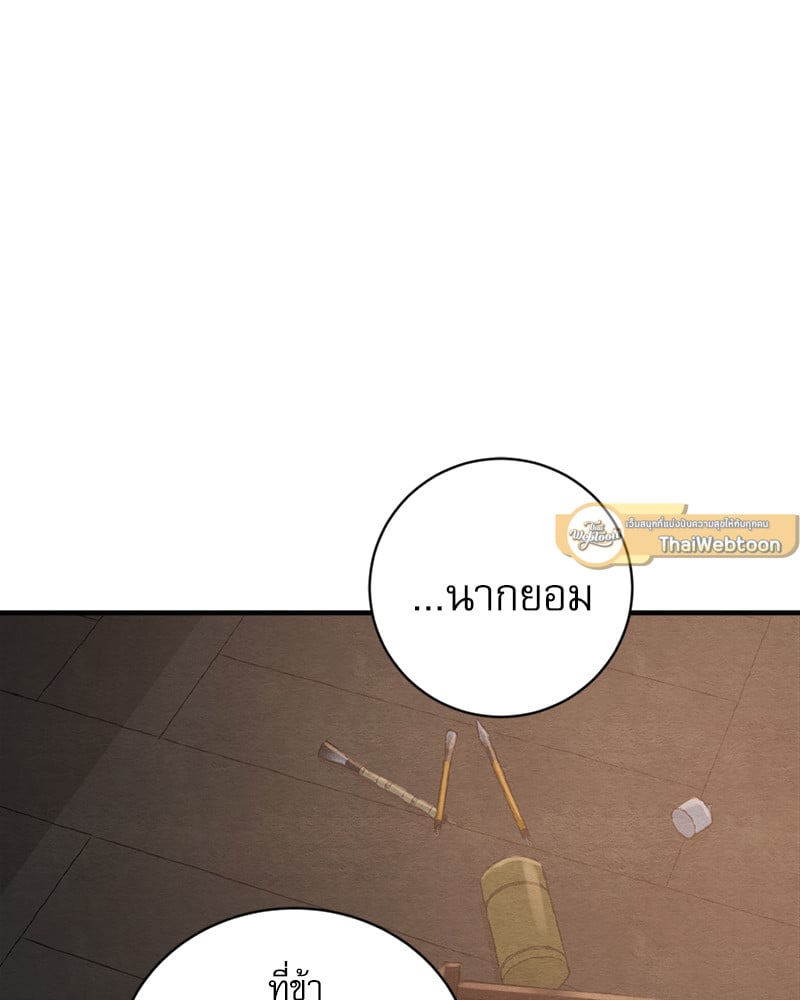 Painter of the Night 110 56