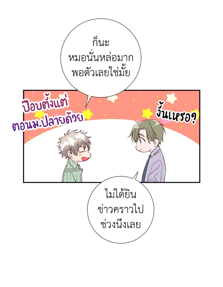 Under the Memory 7 55