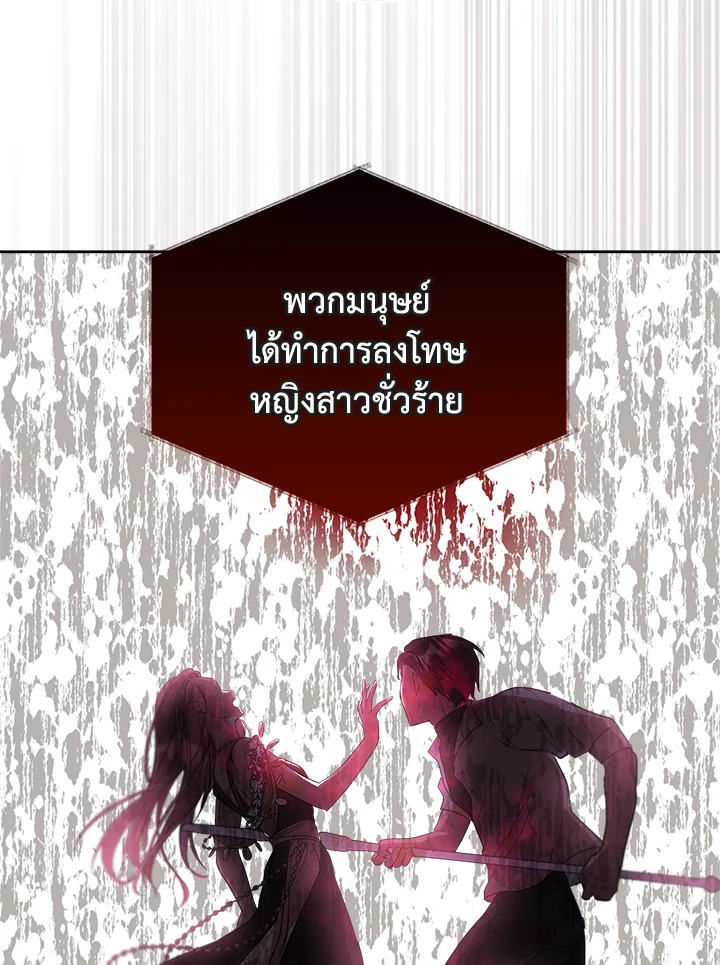 เมื่อนางเอกเล่นชู้กับคู่หมั้นฉัน 16 067