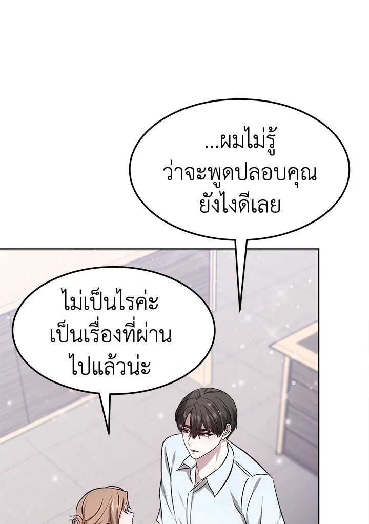 It’s My First Time Getting 8 082