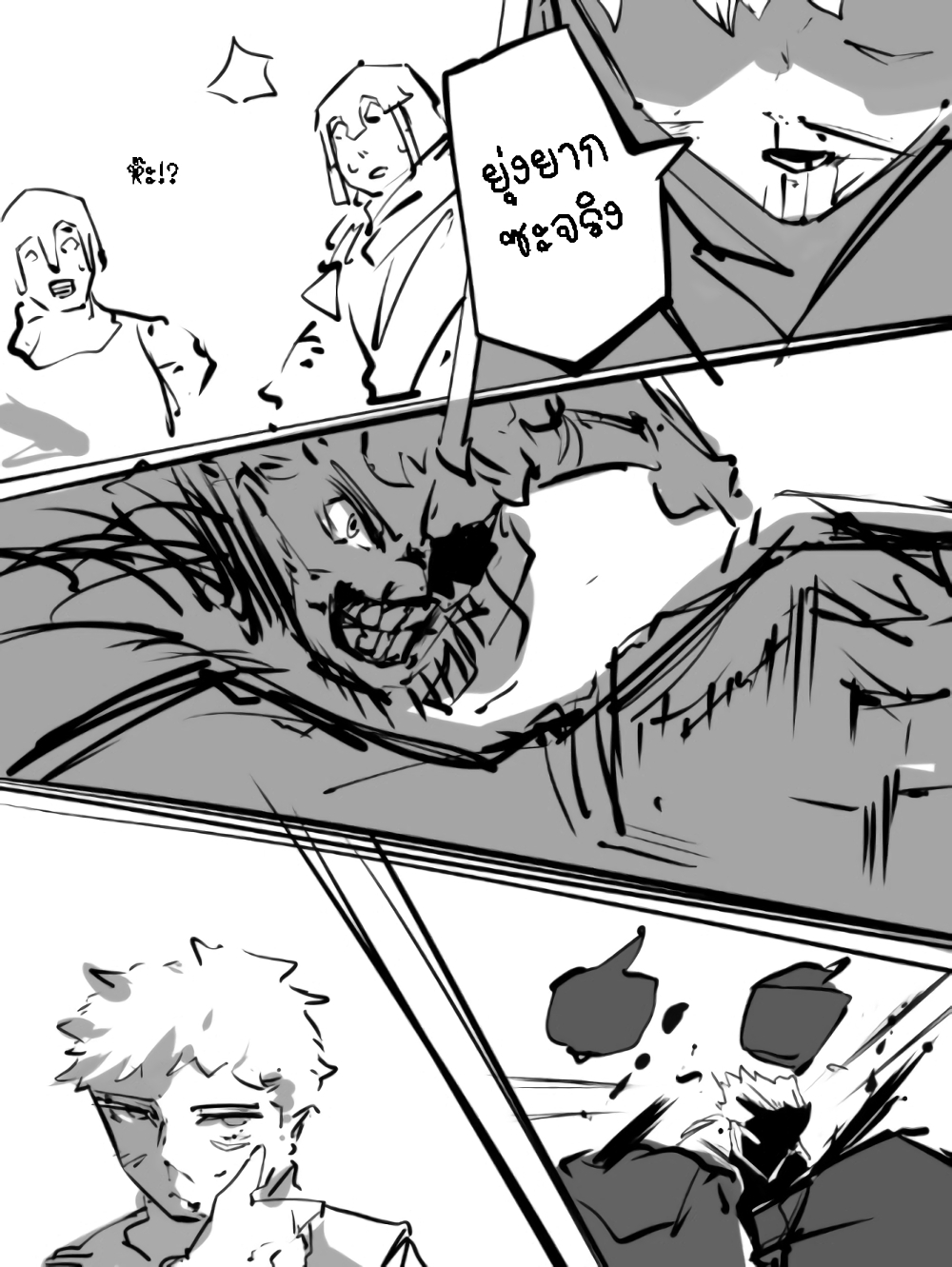 The Witch and the Knight 3 2