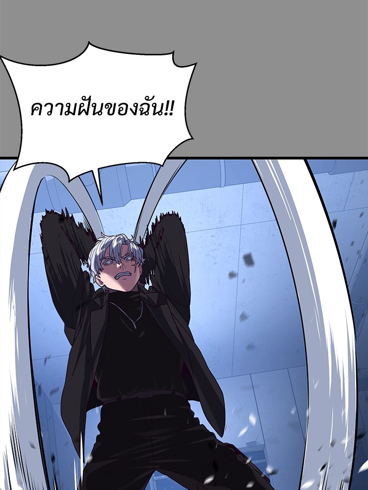 Absolute Obedience37 (210)