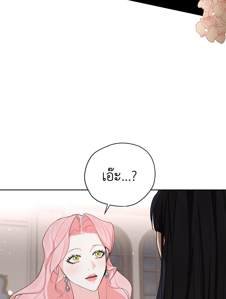 I am the Male Lead’s Ex Girlfriend 52 098