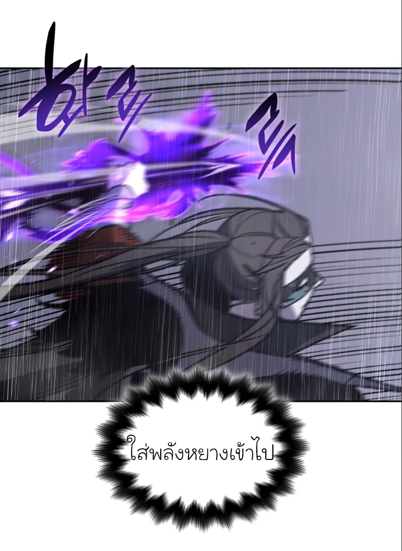 I Reincarnated as the Crazed Heir 27 68