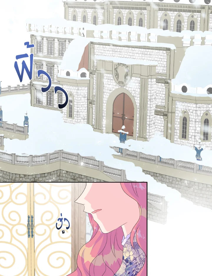 Don’t Trust the Female Lead 13 34