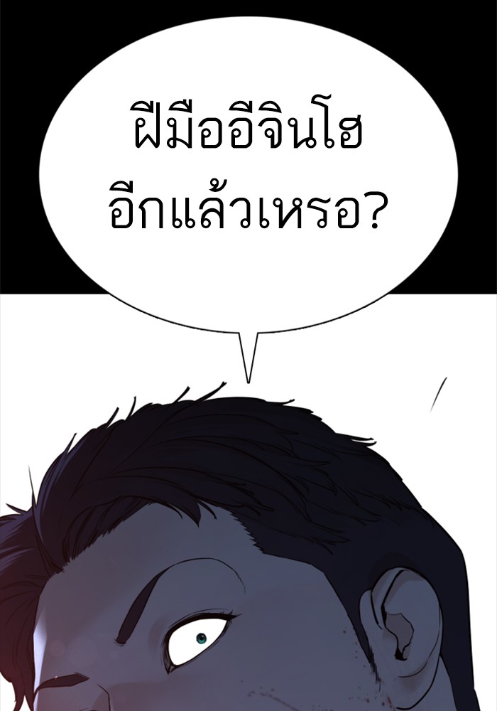 How to Fight 94 (6)