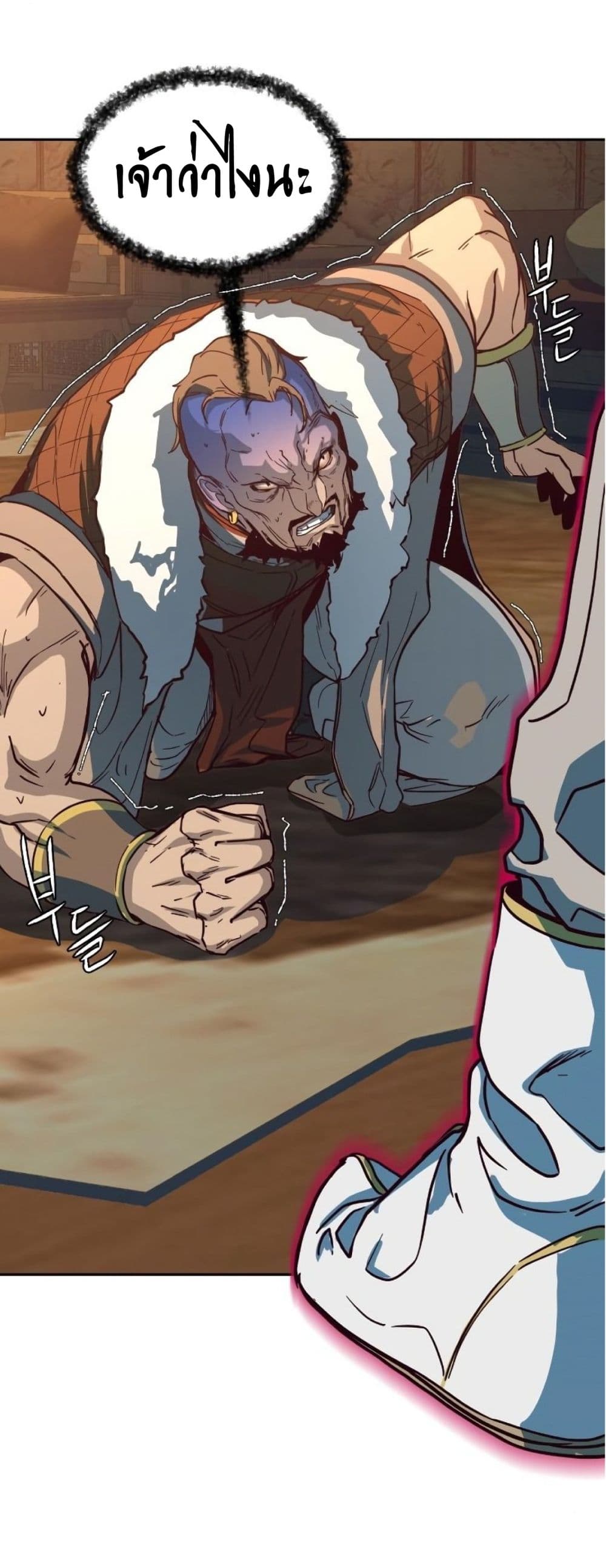 Sword Fanatic Wanders Through The Night ตอนที่ 2 (146)