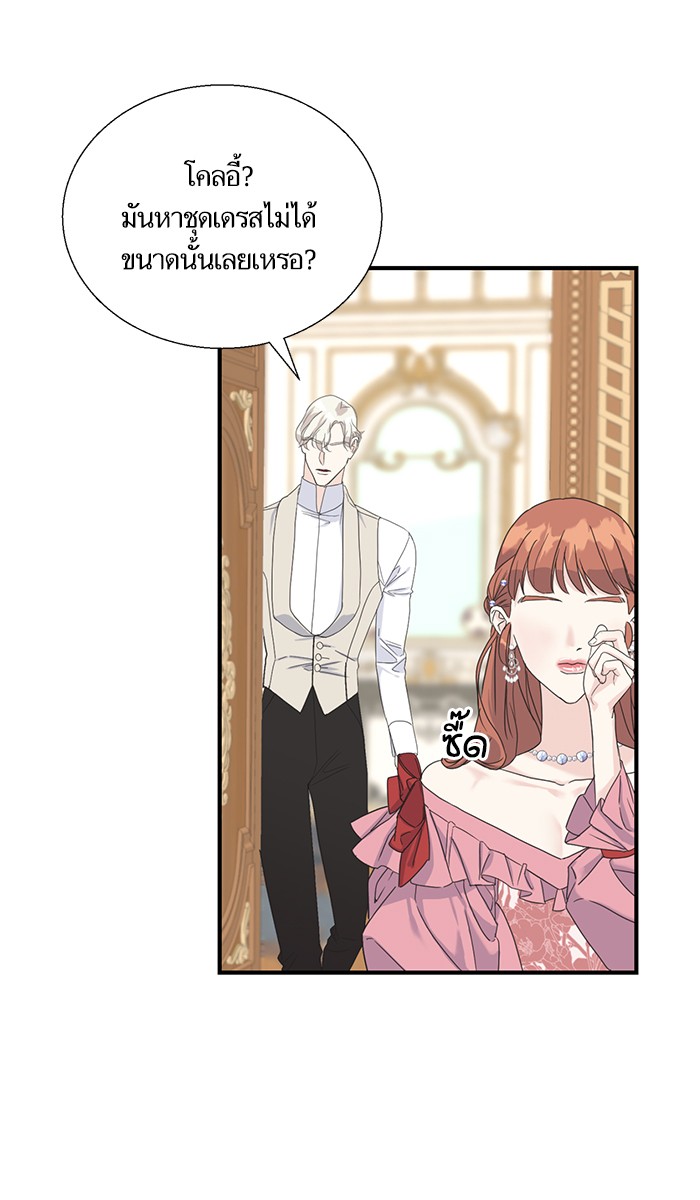 Crows Like Things That Sparkle 11 (21)