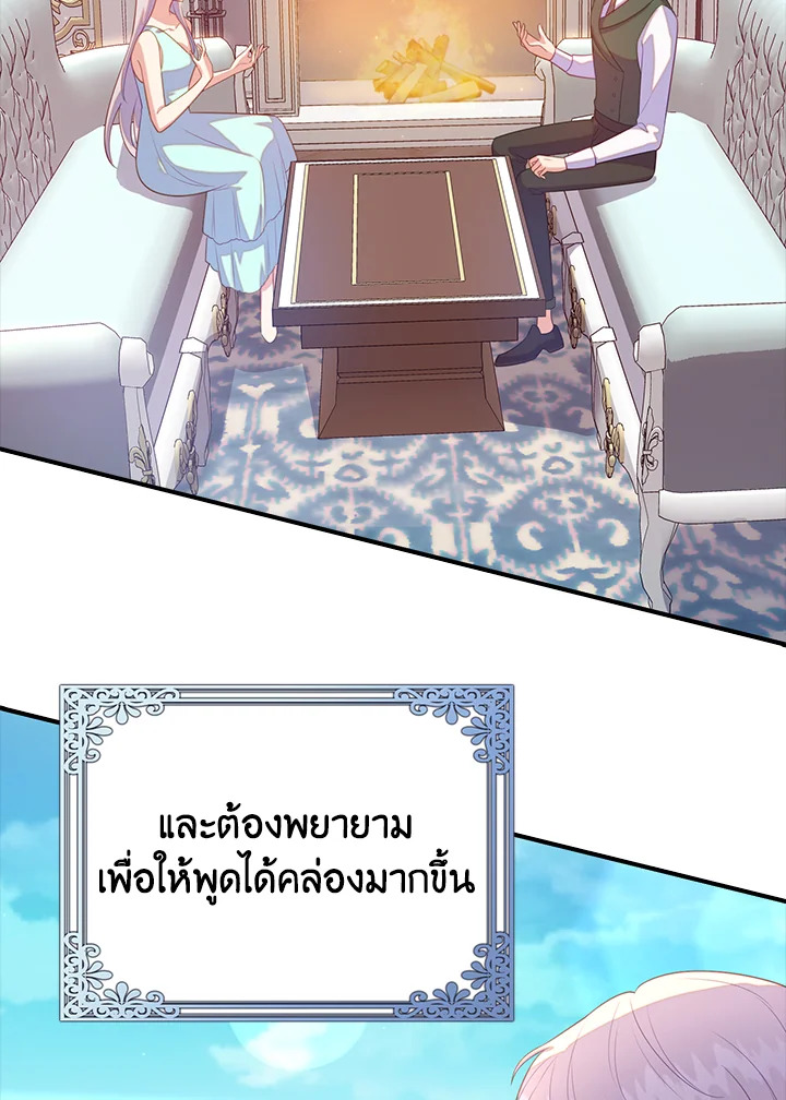 Only Realized After Losing You 26 056