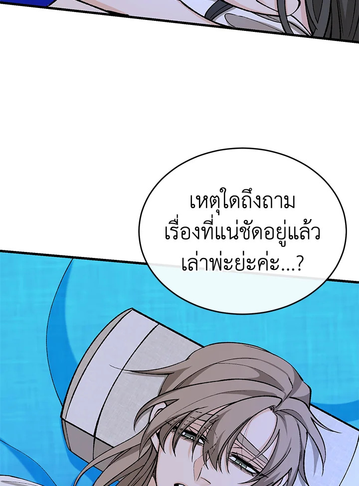 Fever 29 74