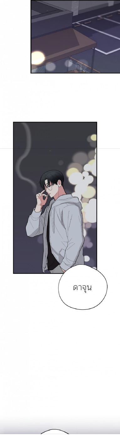 Dedicated to the Arrogant You 3 44