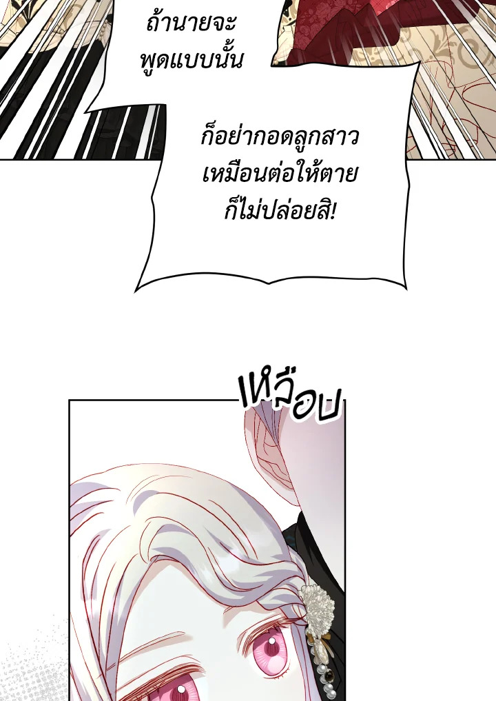 My Father, the Possessive Demi God 28 097