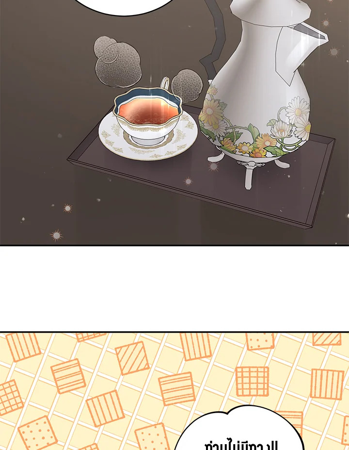 Please Support My Revenge 30 019