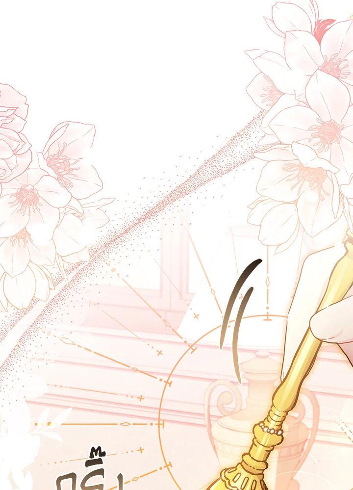 I Became the Male Lead’s Adopted Daughter 83 021