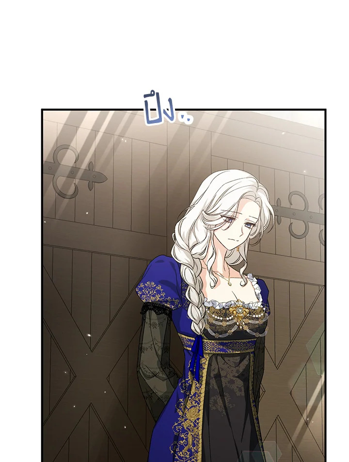 The Female Lead Turn Me into Her New Sister 39 046