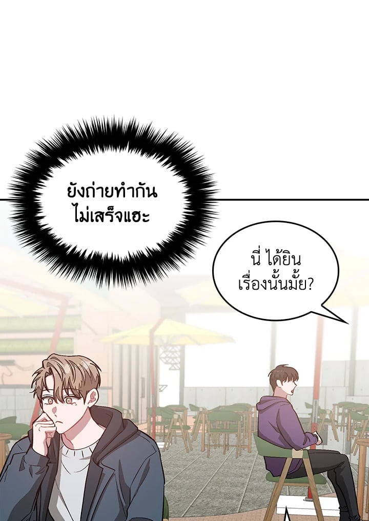 อีกครั้งกับนาย 52 086