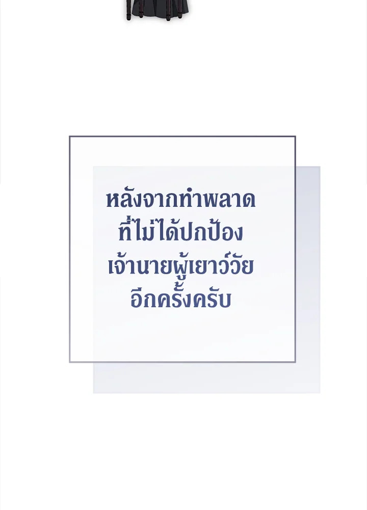 Marriage of Convenience 84 071