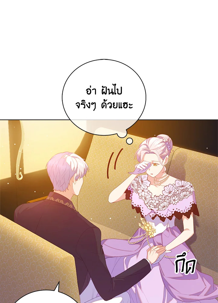 Only Realized After Losing You 40 63