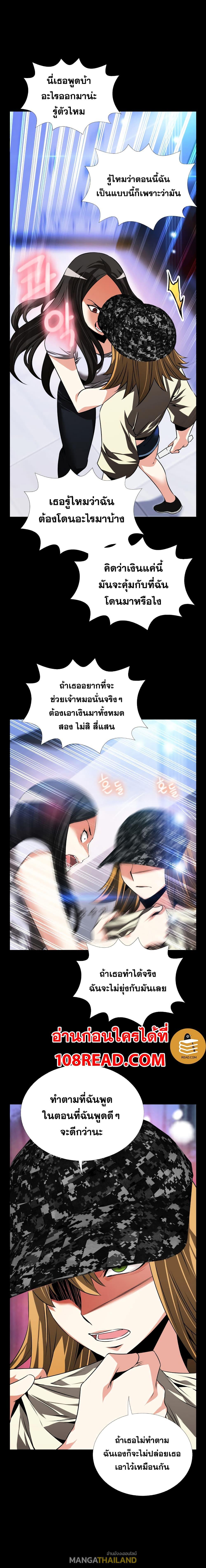 LOVE PARAMETER 76 10