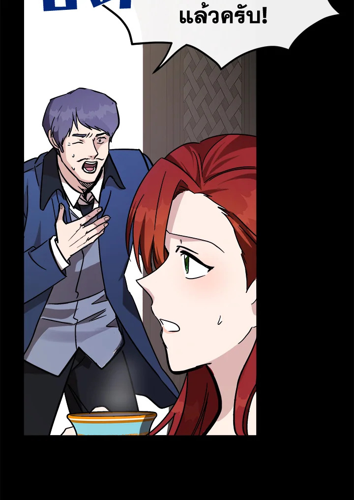 The Villainess Lives Twice 112 068