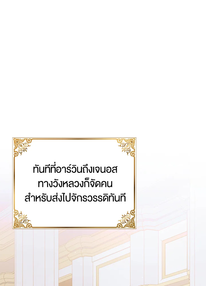 A Way to Protect the Lovable You 93 111