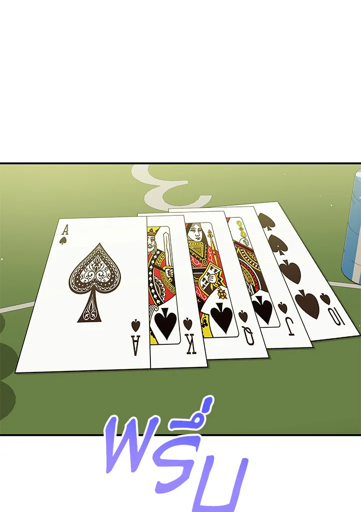 The Mistress Runs Away 24 001