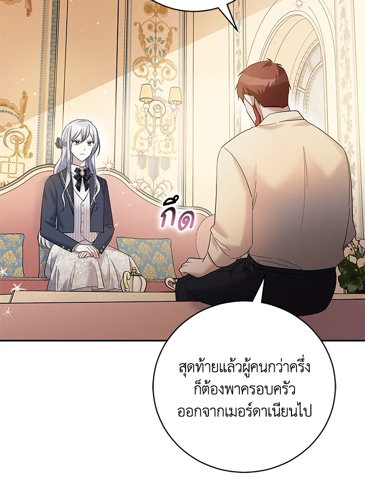 Please Support My Revenge 33 064