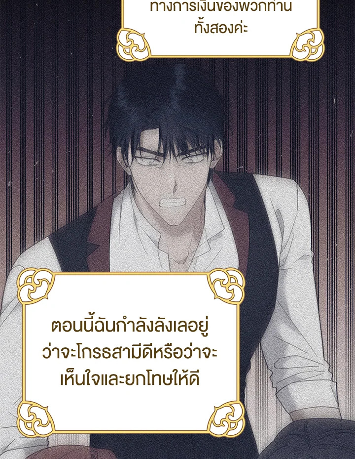 What It Means to Be You 63 024