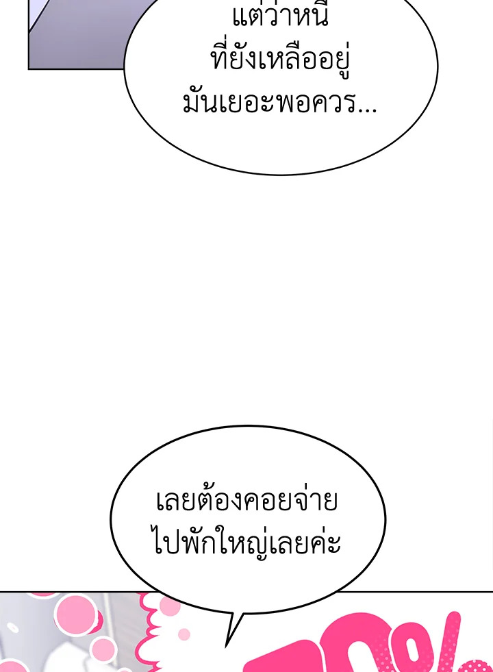 It’s My First Time Getting 8 103