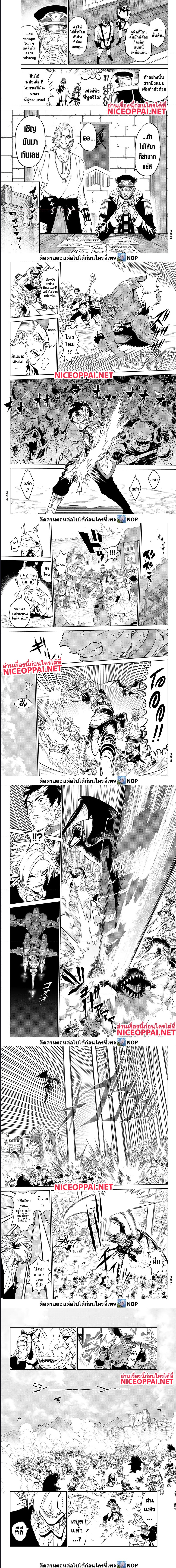 Versus เธ•เธญเธเธ—เธตเน 10.2 (5)