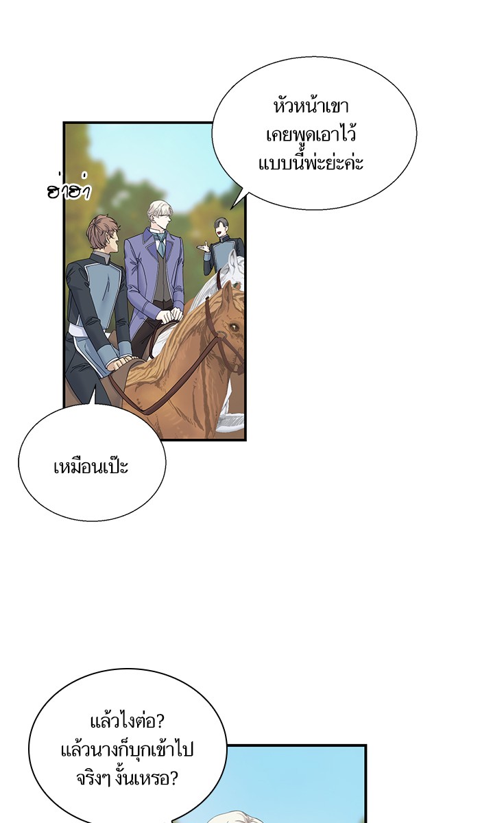 Crows Like Things That Sparkle 6 (3)