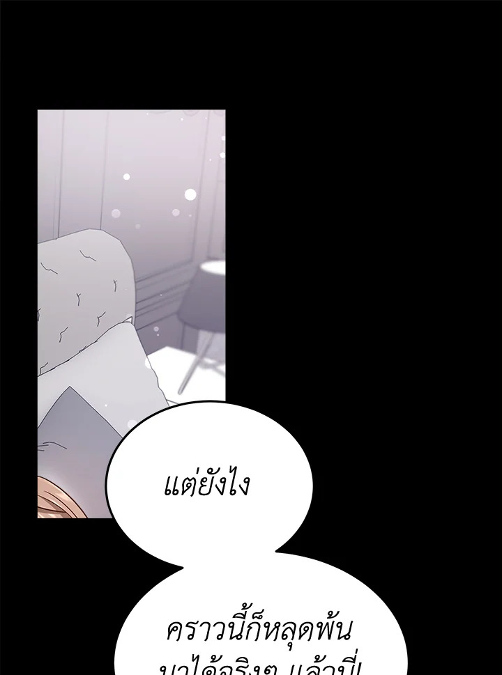 It’s My First Time Getting 4 012