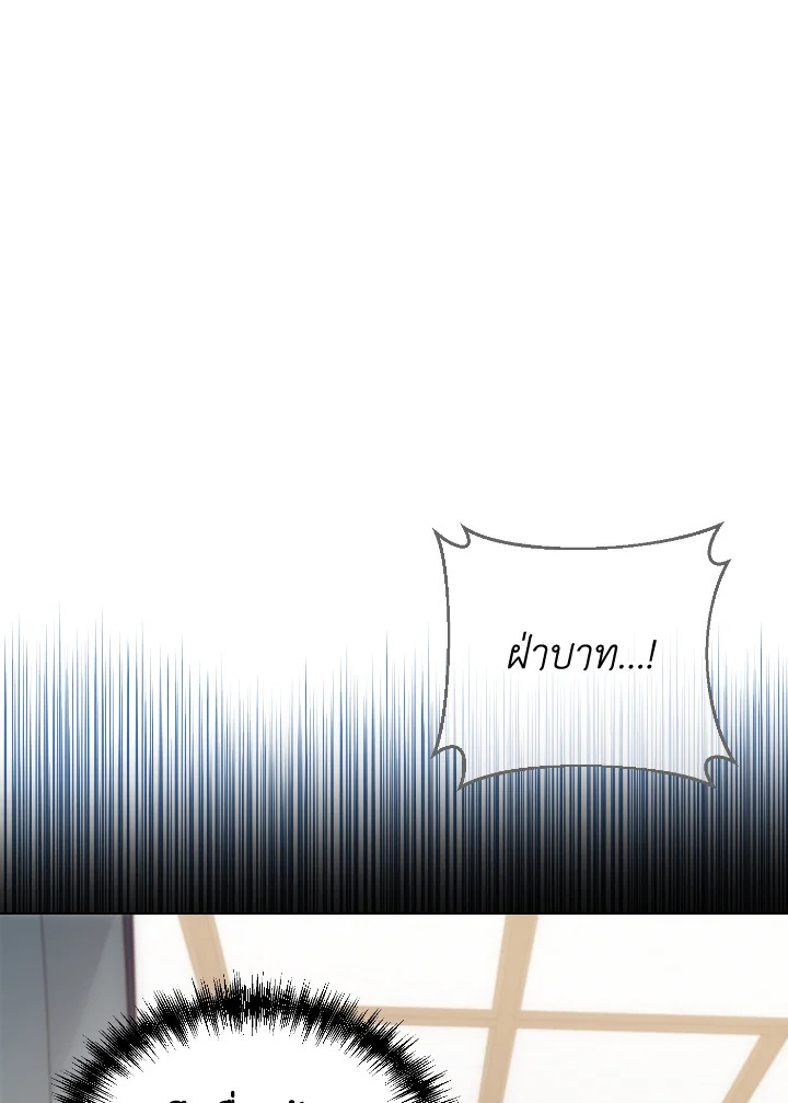 The Evil Empress Loves Me So Much 47 022