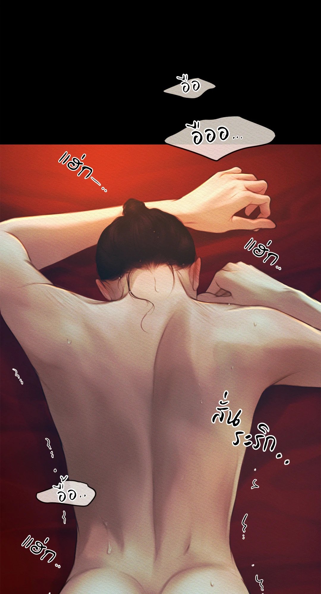 Night Song 35 26