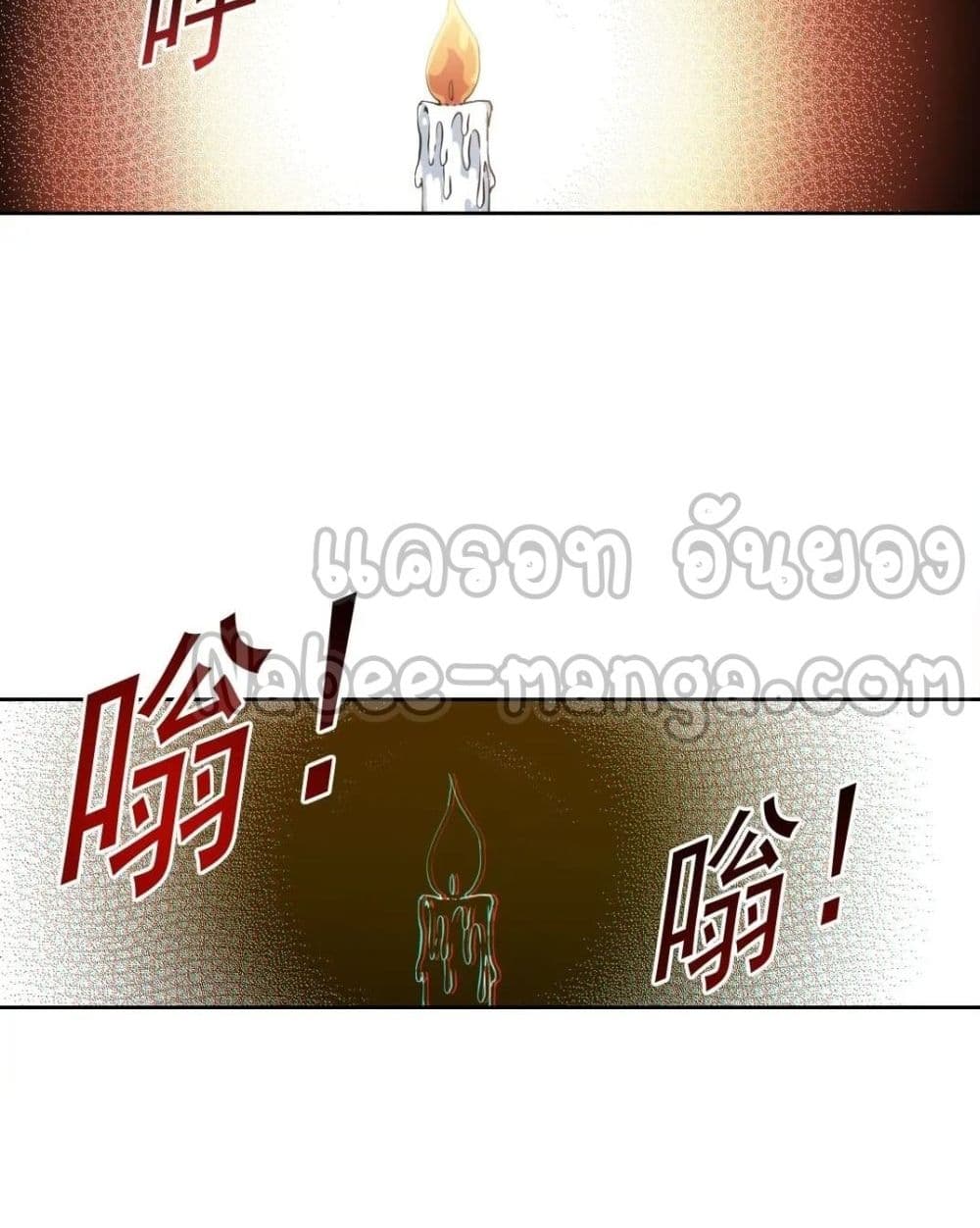 The Eternal Club เธ•เธญเธเธ—เธตเน 153 (38)